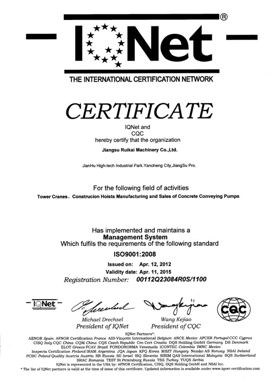 ISO9001 2008