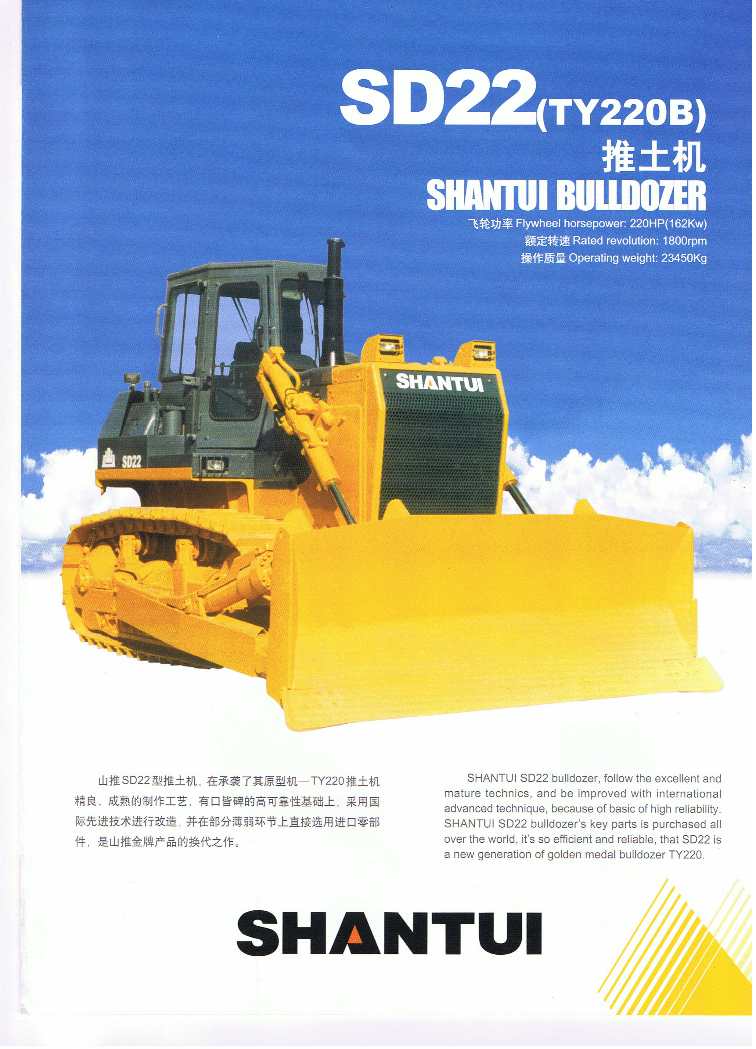 SD22