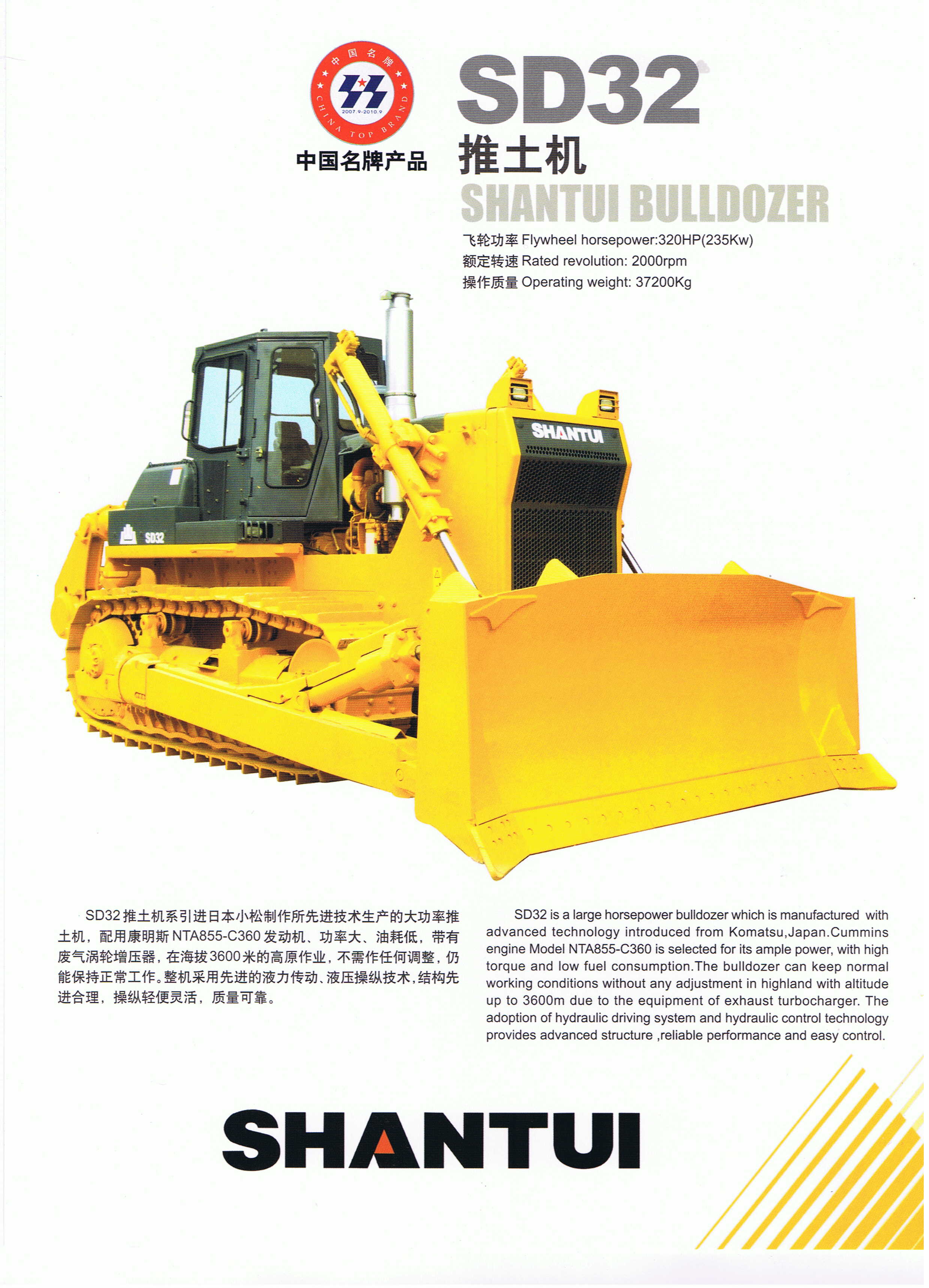 SD32